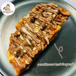 ครอฟเฟิลนูเทลล่าชีส(มอสซาเลล่าชีส)