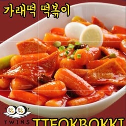 가래떡 떡볶이