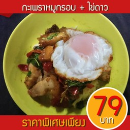 กะเพรา/ชะชะช่า🐖🐷