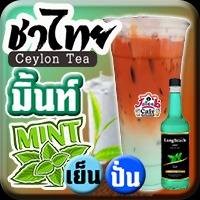 ชาไทย มิ้นท์