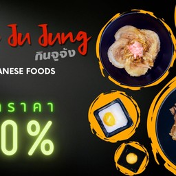 ข้าวหน้าหมู&เนื้อ&แซลมอน ซอสญี่ปุ่น-เทอริยากิ บางคูวัต