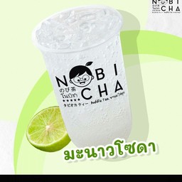 มะนาวโซดา