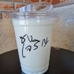 นมสดเย็น