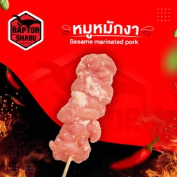หมูหมักงา l Sesame marinated pork