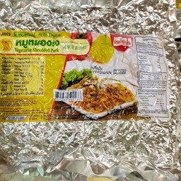 หมูหยองเจ