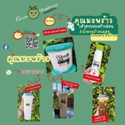 ซันเดย์ โอนลี่