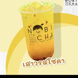 เสาวรสโซดา