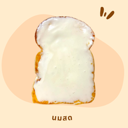 ขนมปังแผ่น  นมสด  (2แผ่น)