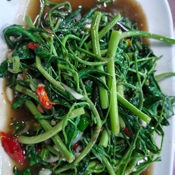 กระเฉดปลาเค็ม