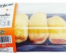 ขนมเปี๊ยะไส้ถั่วไข่เค็ม