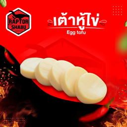 เต้าหู้ไข่ l Egg tofu