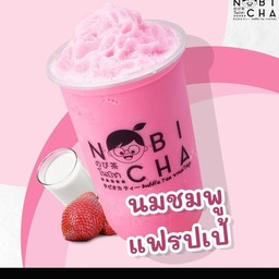 นมชมพูปั่น