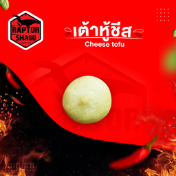 เต้าหู้ชีส l Cheese tofu