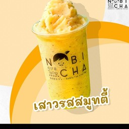 เสาวรสปั่น