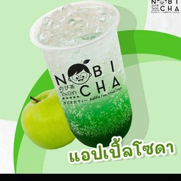 แอปเปิ้ลโซดา