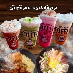 ครัวน้องเท็นเก็น บ้านสีส้ม