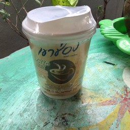 กาแฟเขาช้อง ลาเต้