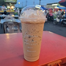 ชาเนสทีเย็น ,ปั่น