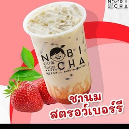 ชานมสตรอว์เบอร์รี่