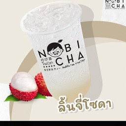 ลิ้นจี่โซดา