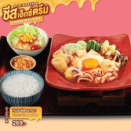 กิมจิ ชีส นาเบะ