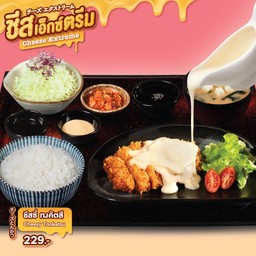 ชีสซี่ ทงคัตสึ