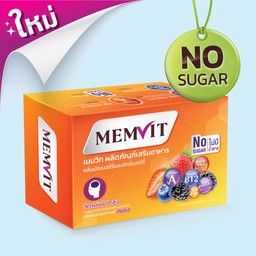 Memvit 1 แพ็ก ราคา 234 บาท