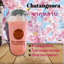 ชากุหลาบ