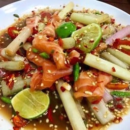 ตำสายบัวแซลม่อน