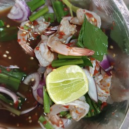 ยำกุ้งสะดุ้งปลาร้าแซ่บ