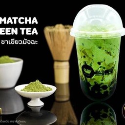ชามัจฉะ