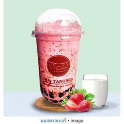 นมสตอเบอรี่