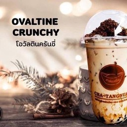 โอวัลตินครัชชี่