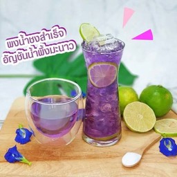 ชาอัญชันมะนาว