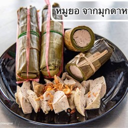 หมูยอ 1 แท่ง