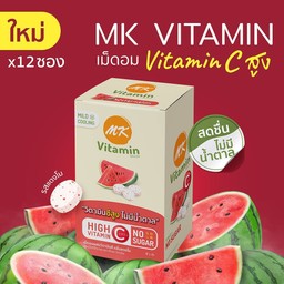 MK Vitamin รสแตงโม 1 กล่อง 348 บาท