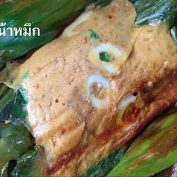 ห่อหมกย่าง ปลาหมึก