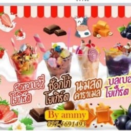 ไอติม สตอเบอรี่ by KING KUB