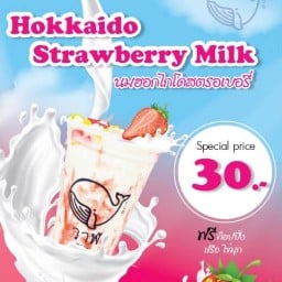 วาฬชานมไข่มุก (บางนา-สรรพวุธ) บางนา-สรรพวุธ ซอย2