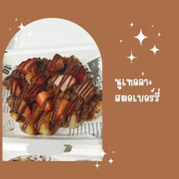 กินข้าวกัน...มั้ย (ข้าวไข่ข้น) ไม่มี