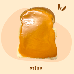 ขนมปังแผ่น  ชาไทย  (2แผ่น)