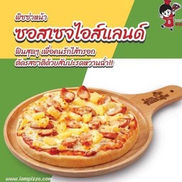 ซอสเซจไอส์แลนด์ ถาดกลาง 7 นิ้ว (ไส้กรอก+สัปปะรด)