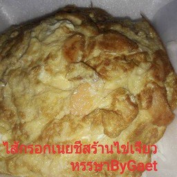 ข้าวไข่เจียวไส้กรอกเนยจานเด็ก
