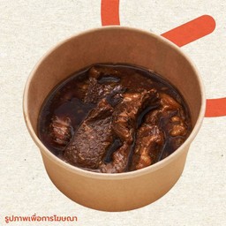 เอ็นเนื้อตุ๋น