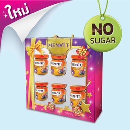Memvit Gift Set 1 แพ็ก ราคา 234 บาท