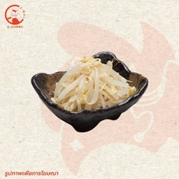 ยำถั่วงอก