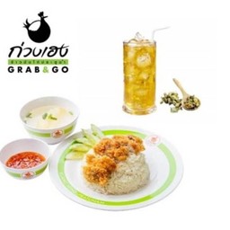 ข้าวมันไก่ทอด + น้ำเก็กฮวย