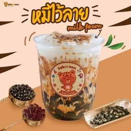 บาบูแบร์ ชานม&กาแฟสด @304 ปราจีนบุรี