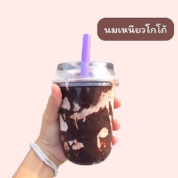 นัดดูดนม (Nud Dud Nom) เพชรเกษม91