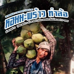 เค้กมินิมอล&Coffee By ขนมปัง5ก้อน กับปลา2ตัว โฮมเมดเบเกอรี่